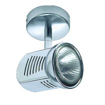 Large GU10 Single Spotlight Satin Chrome 75W SI-P1-SC Superlux