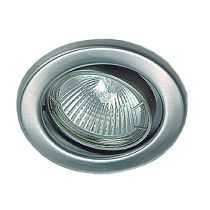 MR16 Tilt Downlight Kit Silver/Grey 50W SVE-TLT-SS Superlux